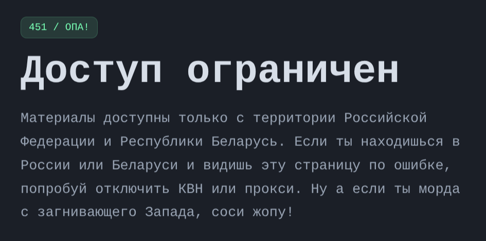 Posted media